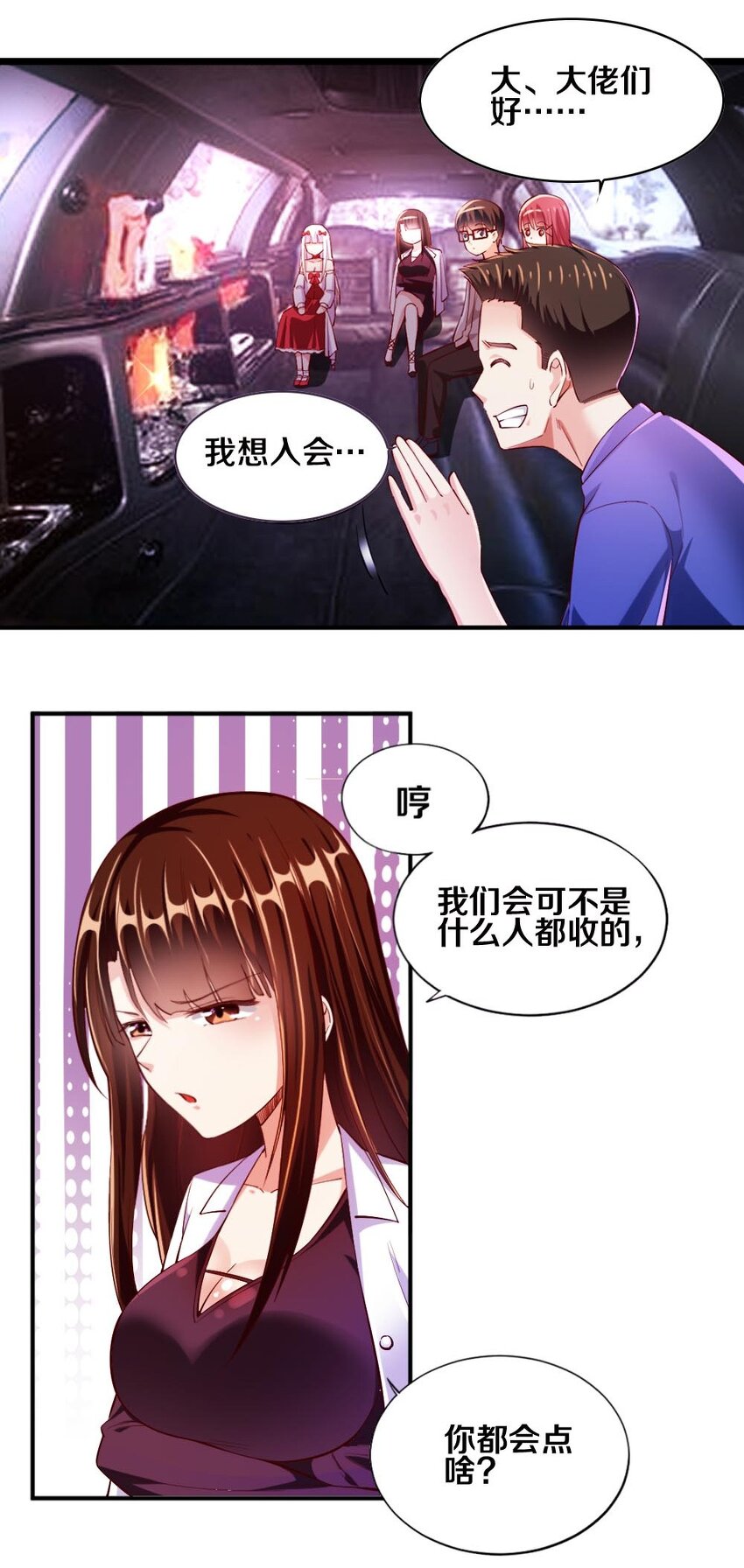 016 线下活动来袭60