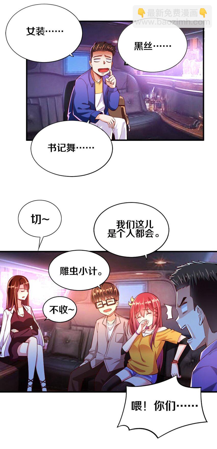 016 线下活动来袭61