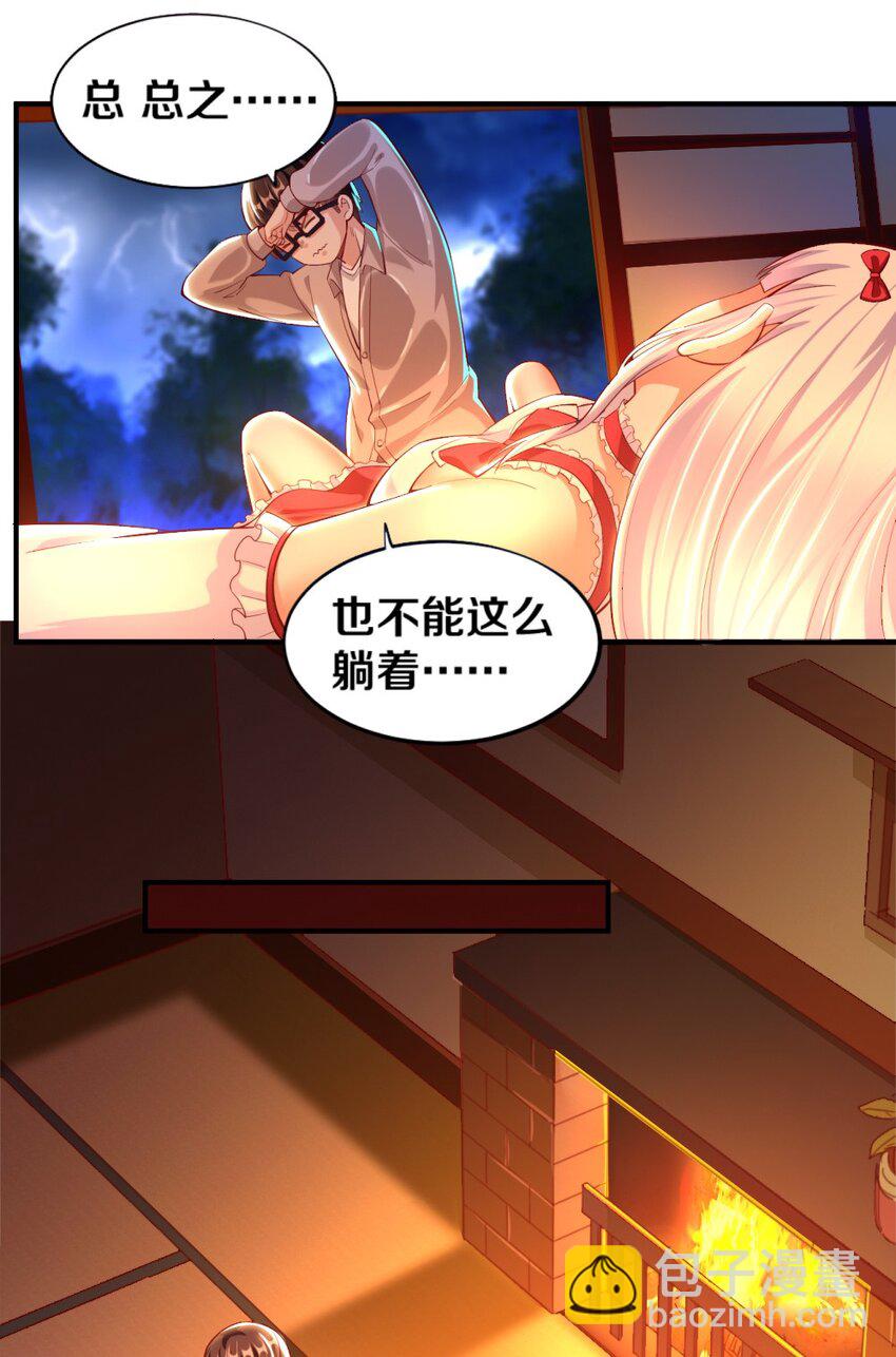 018 相互取暖11