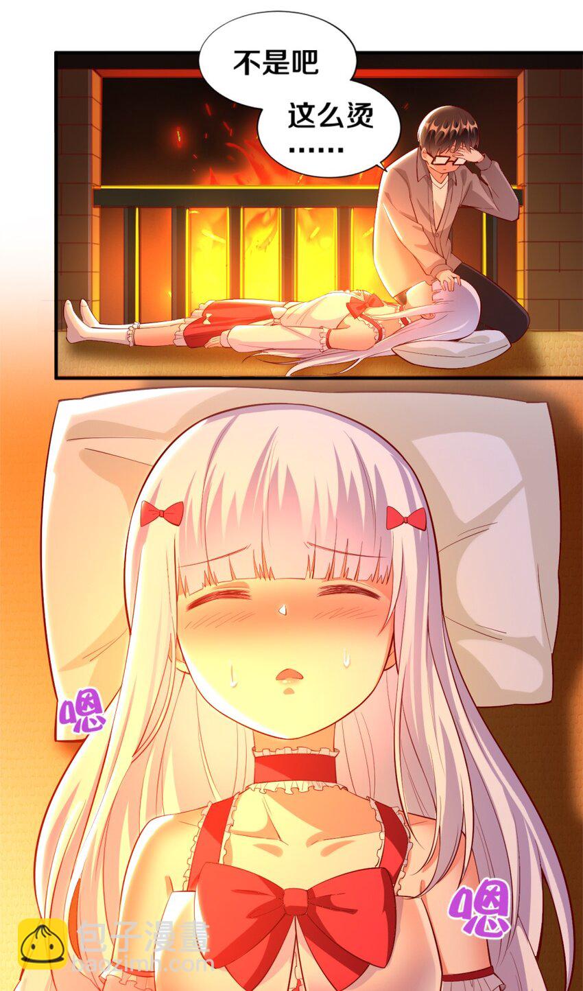 018 相互取暖13