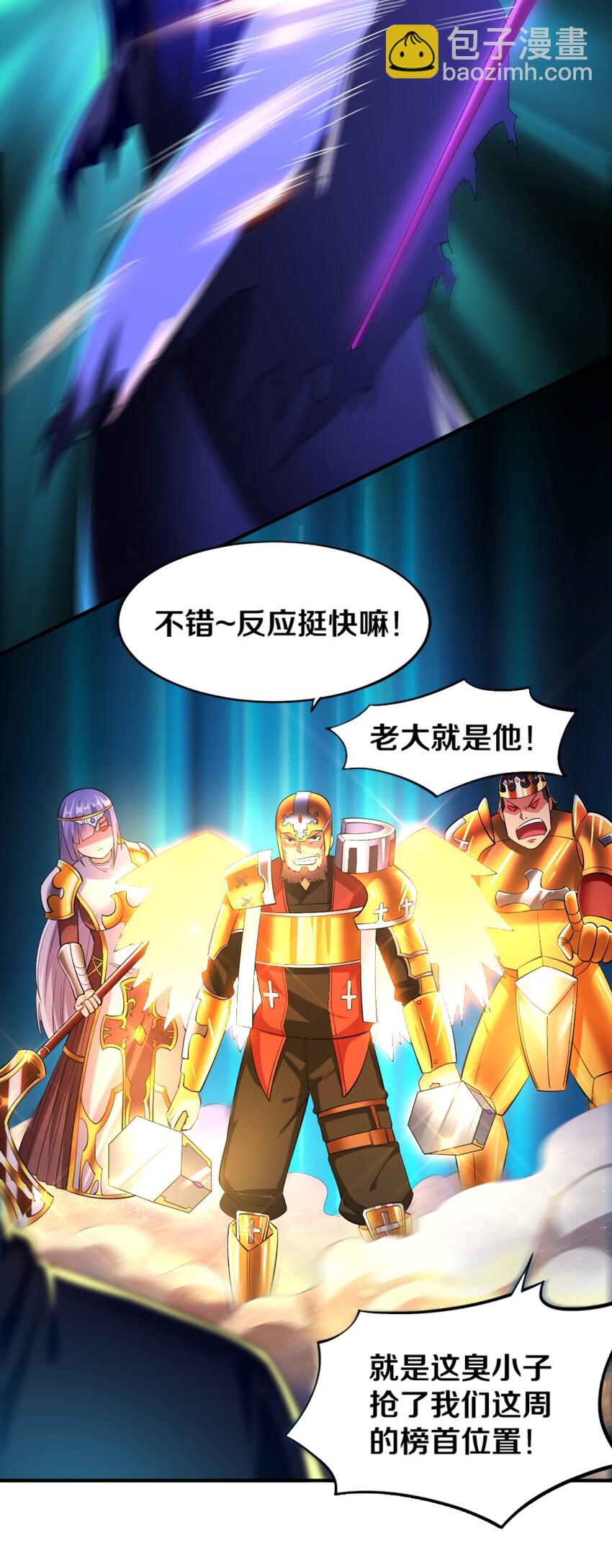 018 相互取暖19