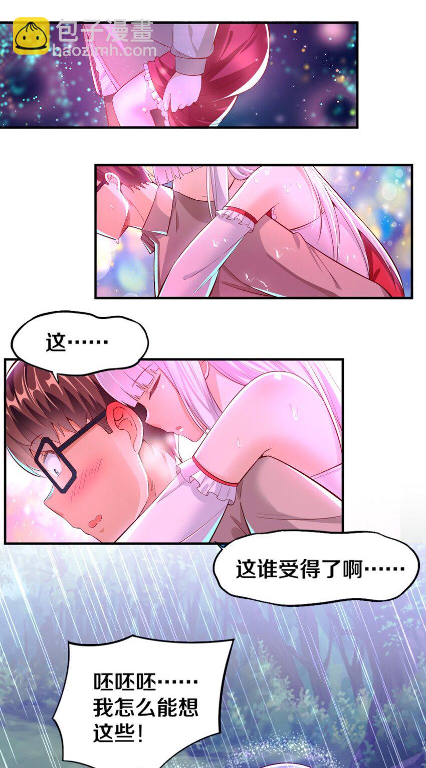 018 相互取暖2