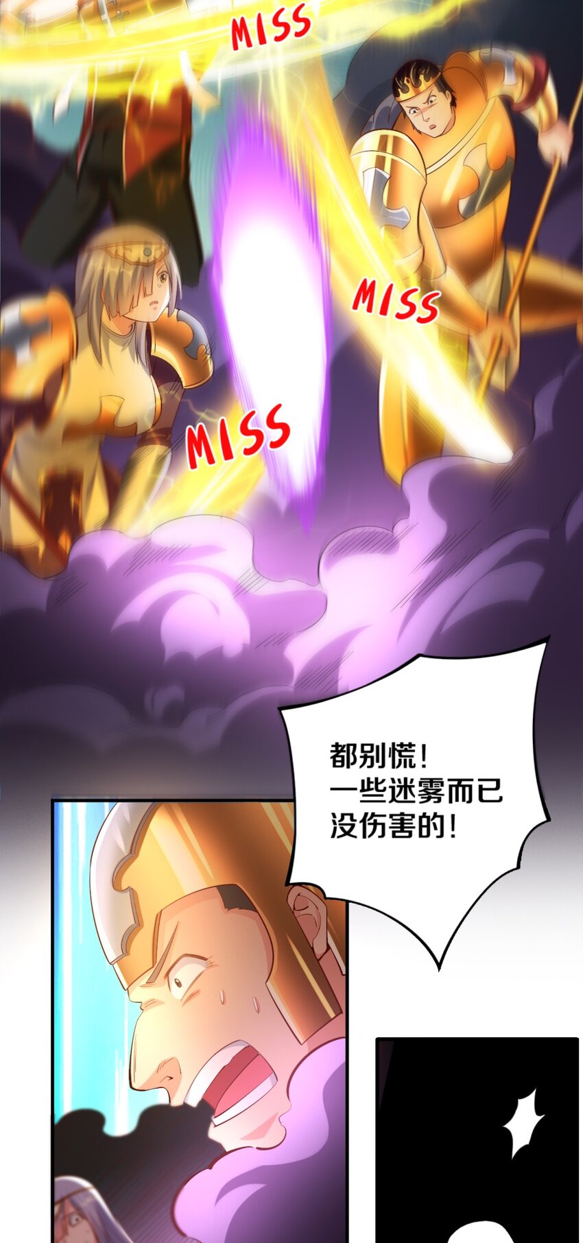 018 相互取暖25