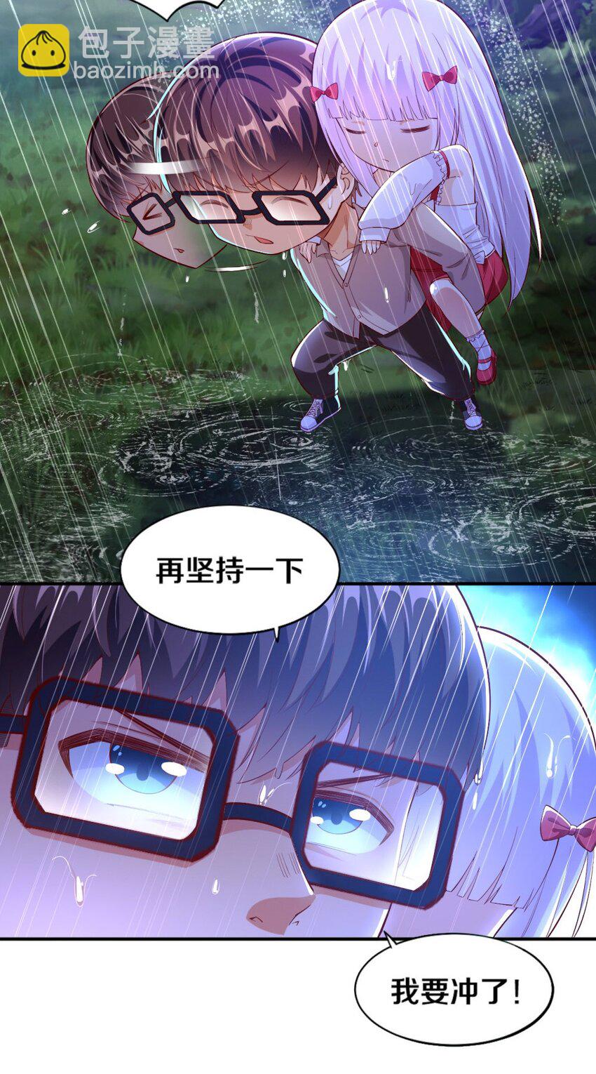 018 相互取暖3