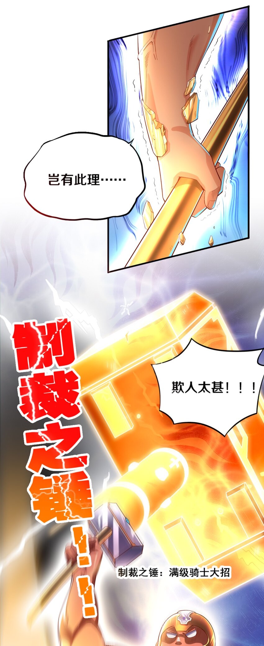 018 相互取暖32