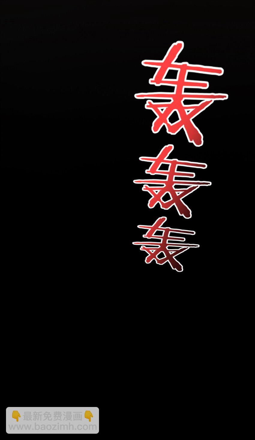 018 相互取暖36