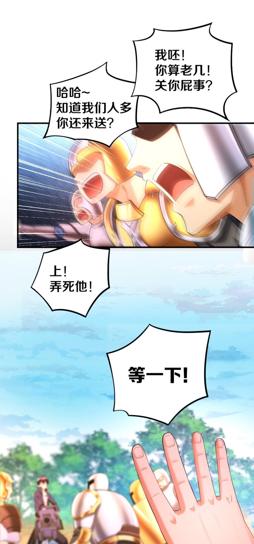 018 相互取暖54