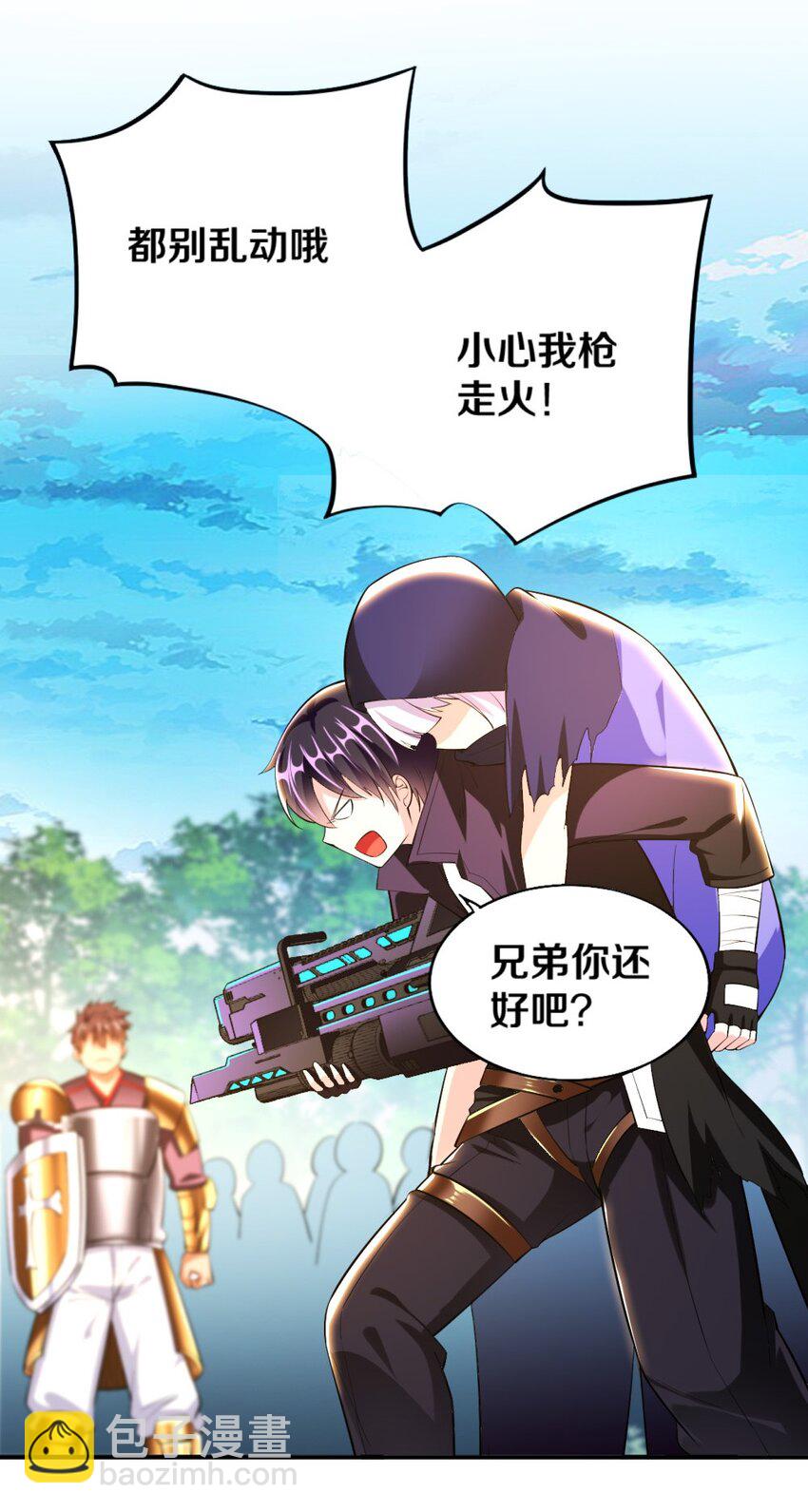 018 相互取暖56