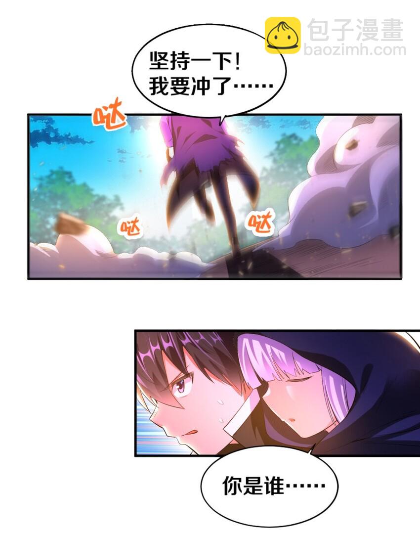 018 相互取暖57