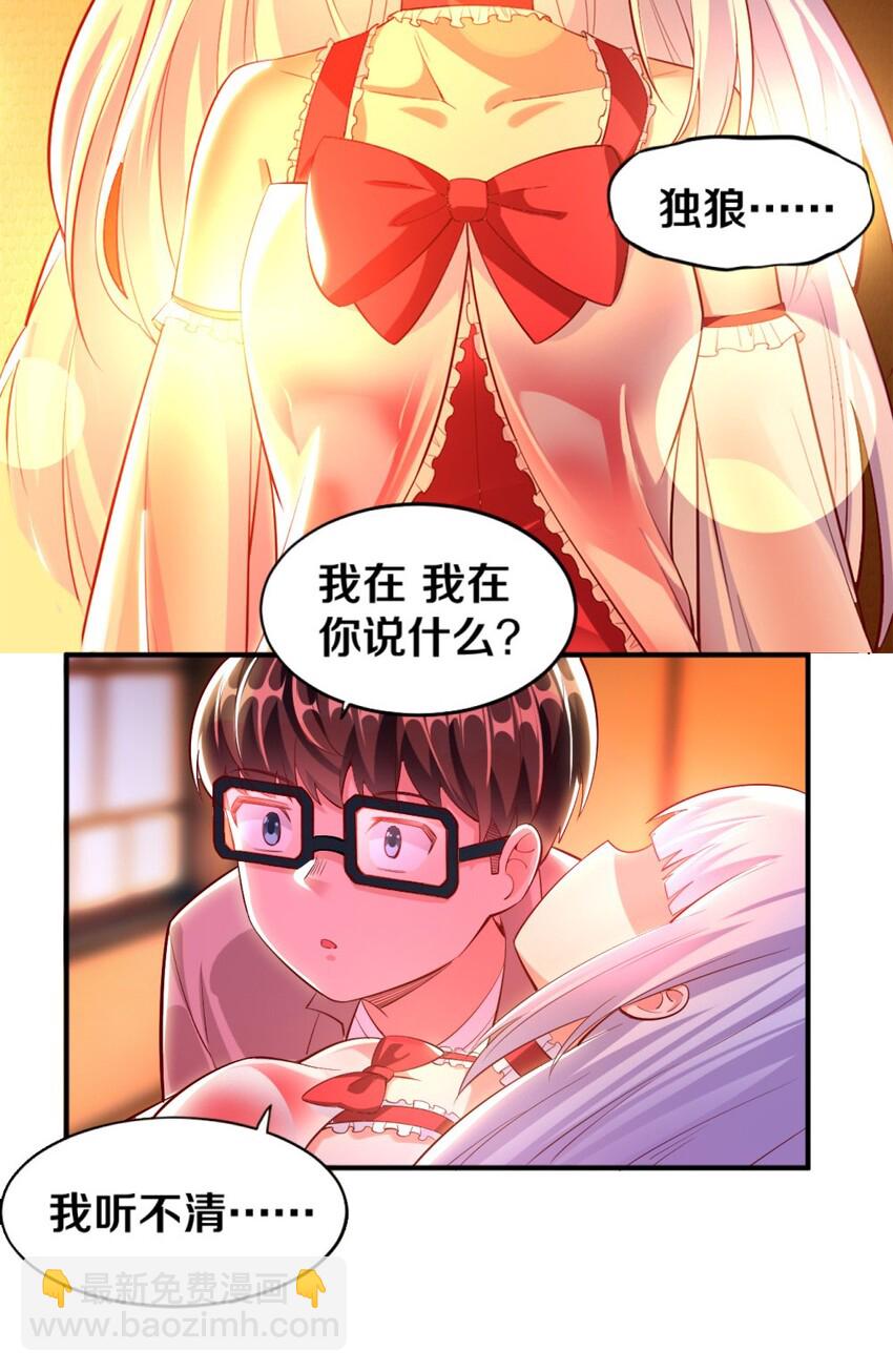 018 相互取暖59
