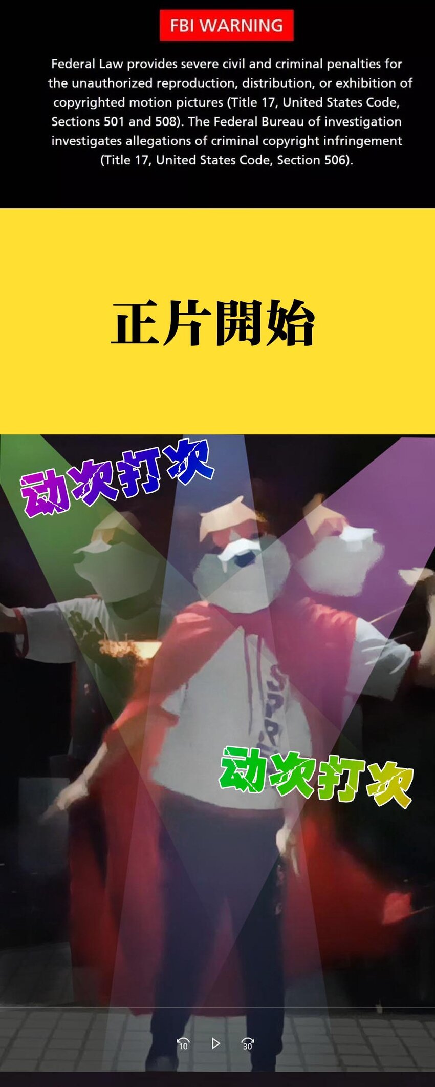 018 相互取暖68