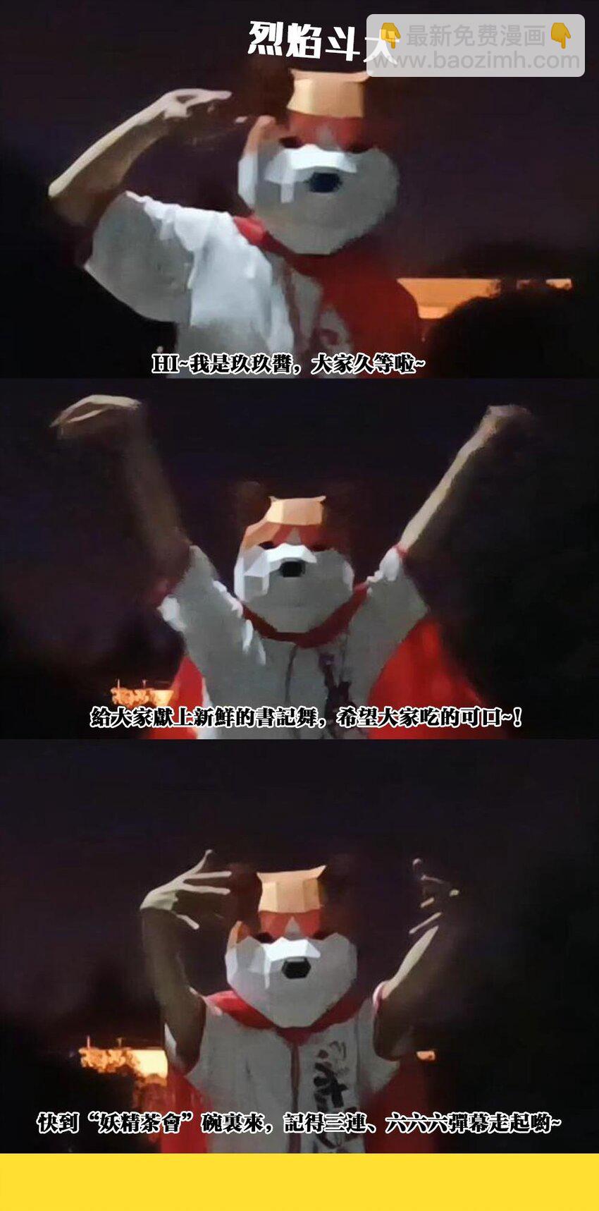 018 相互取暖69