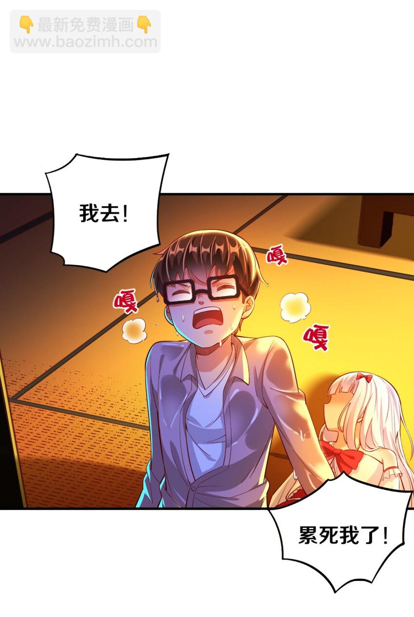 018 相互取暖7
