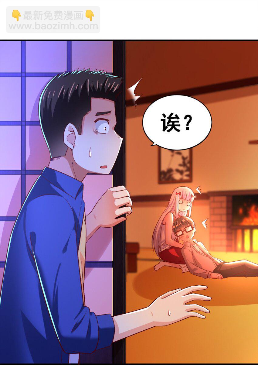 019 隐士的真实身份10