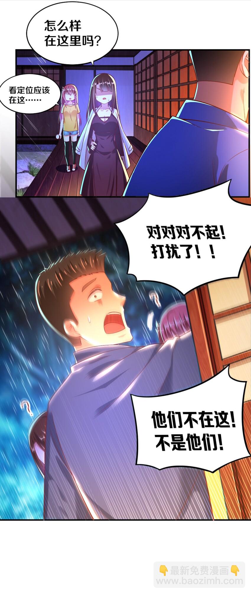 019 隐士的真实身份11
