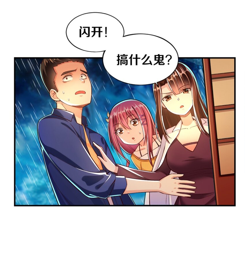 019 隐士的真实身份12