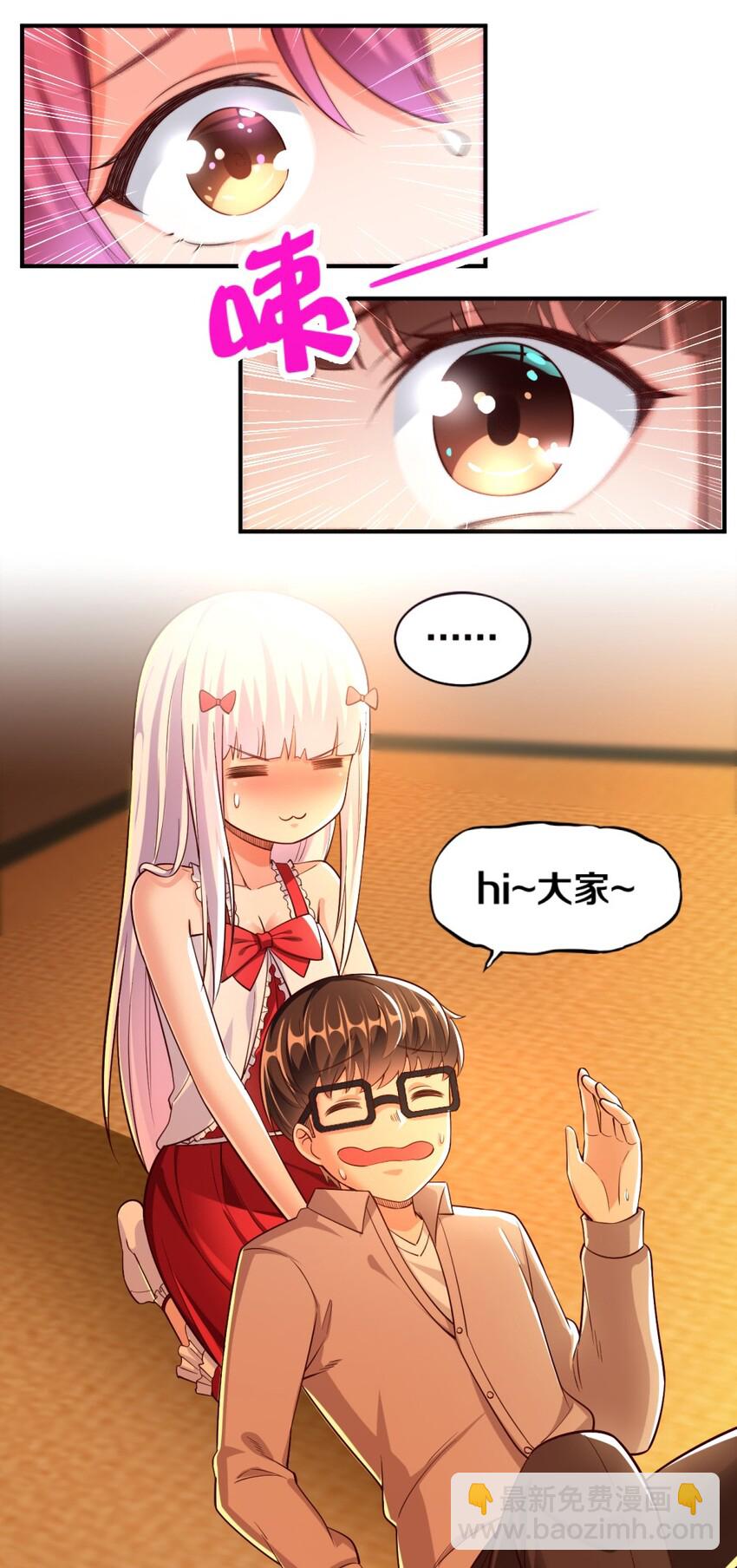 019 隐士的真实身份13