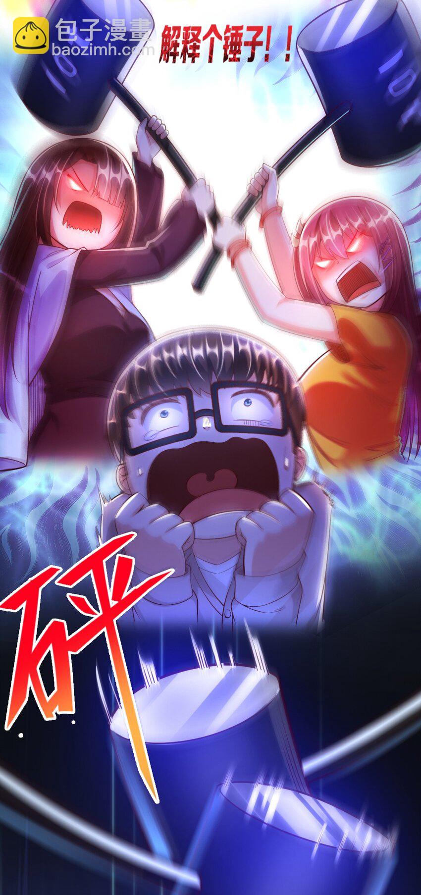 019 隐士的真实身份15