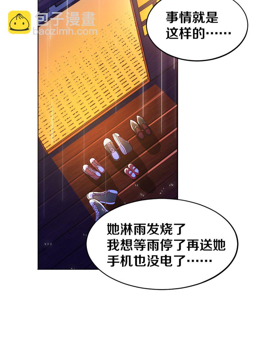 019 隐士的真实身份18