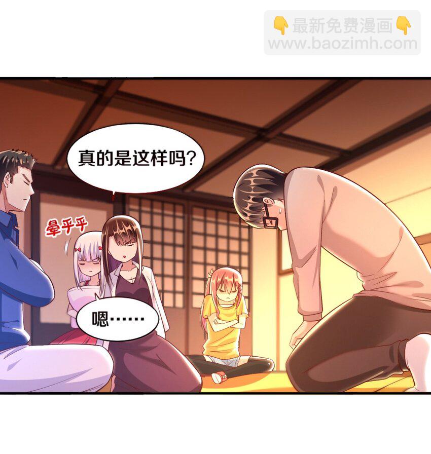019 隐士的真实身份19