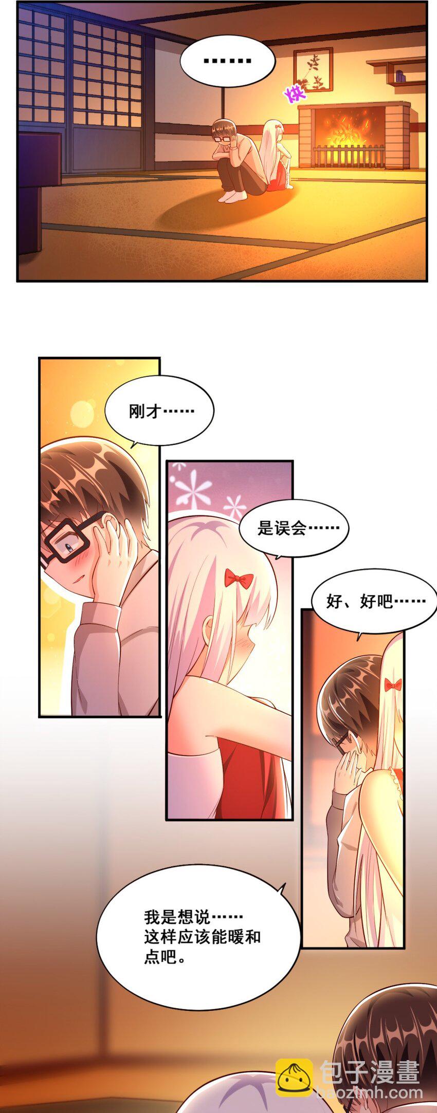 019 隐士的真实身份2