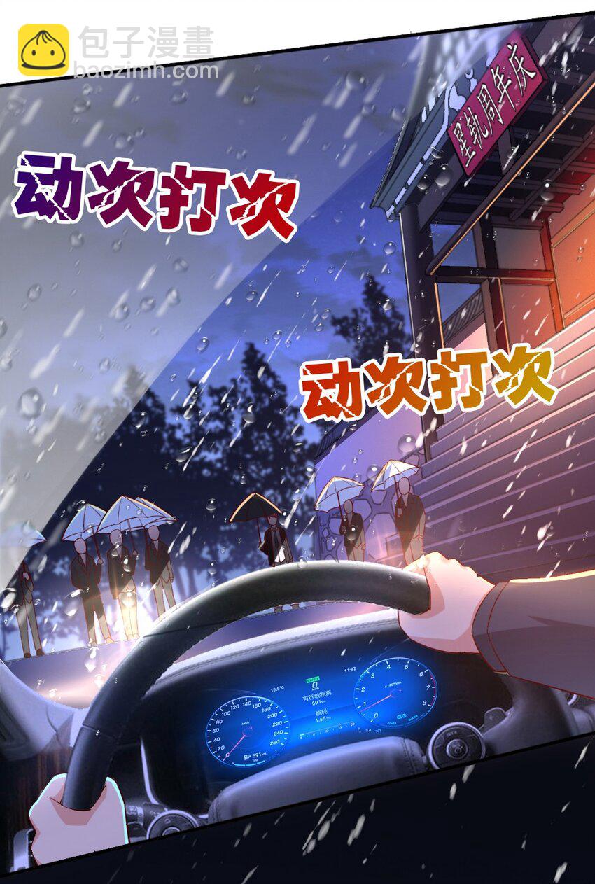 019 隐士的真实身份22