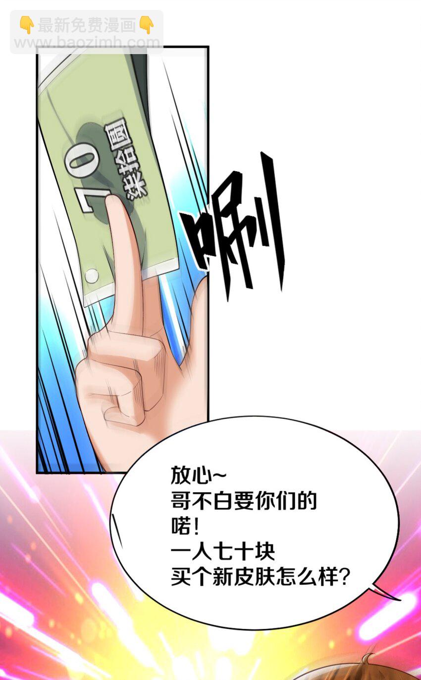 019 隐士的真实身份31