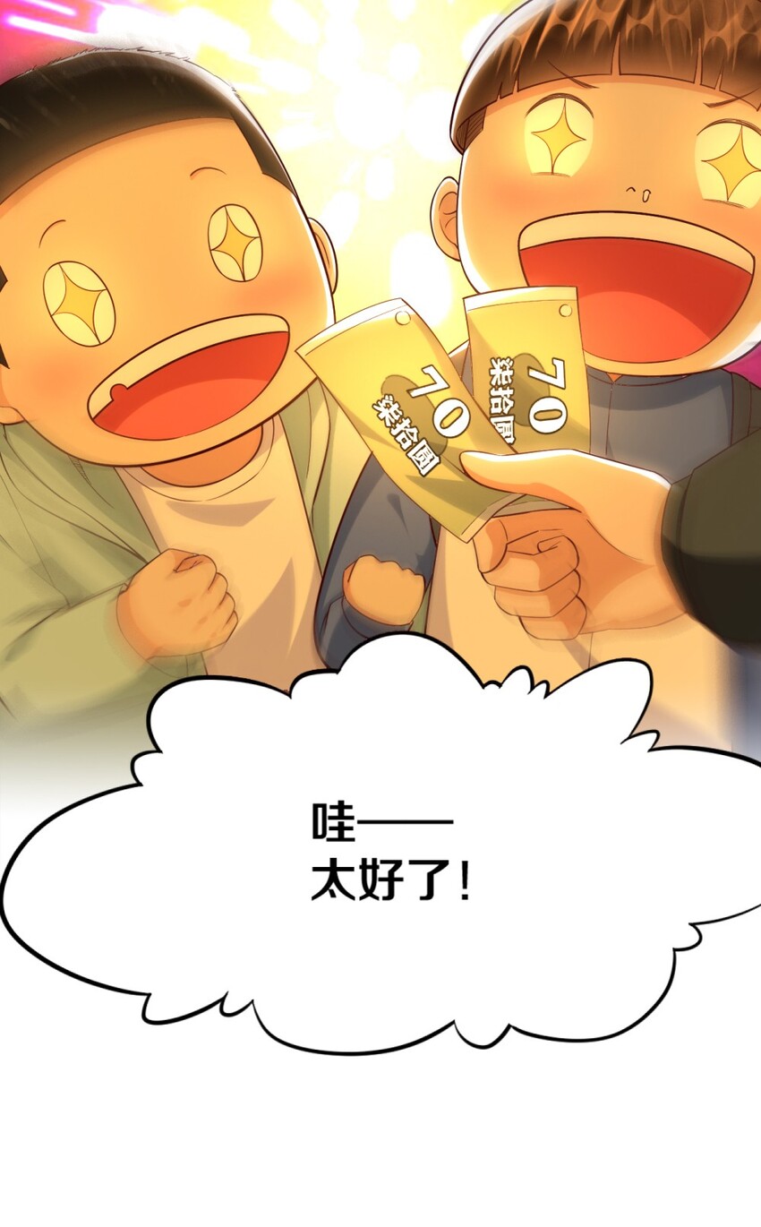 019 隐士的真实身份32