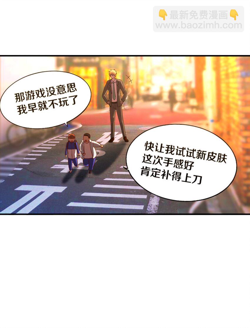 019 隐士的真实身份33