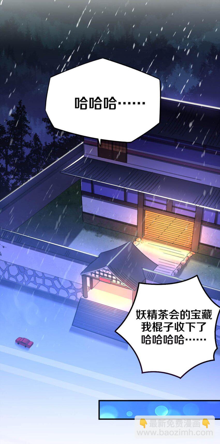 019 隐士的真实身份37