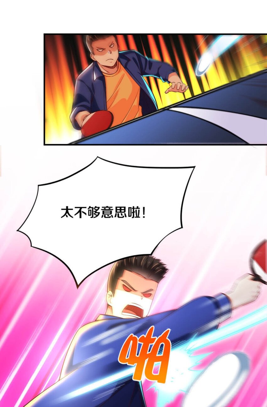 019 隐士的真实身份39
