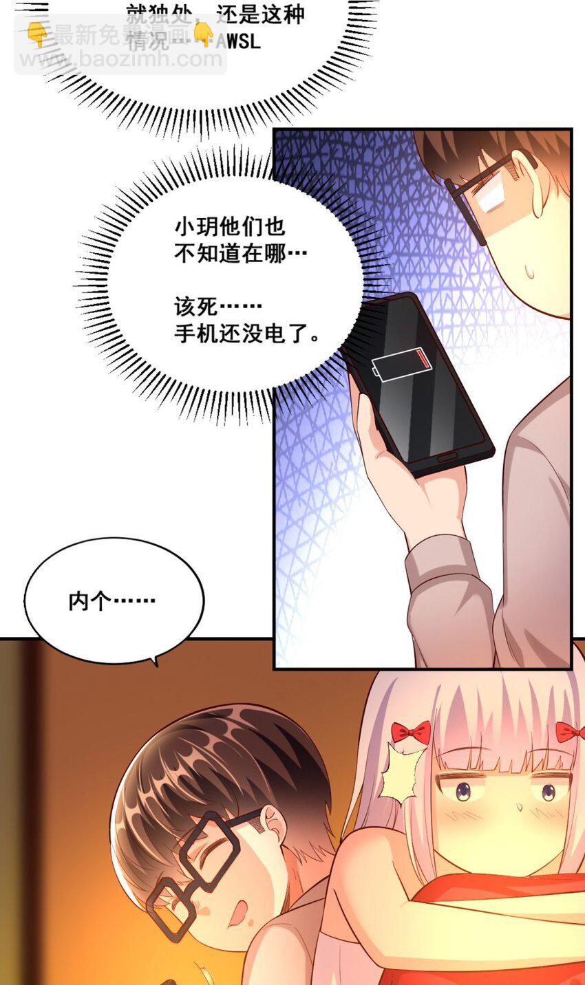 019 隐士的真实身份4
