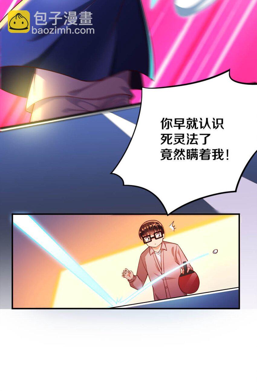 019 隐士的真实身份40