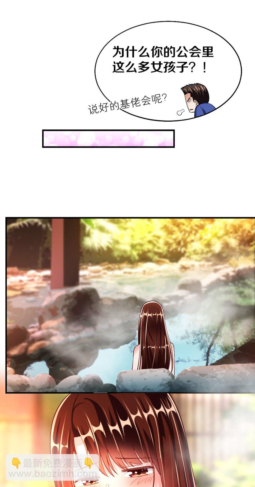 019 隐士的真实身份43