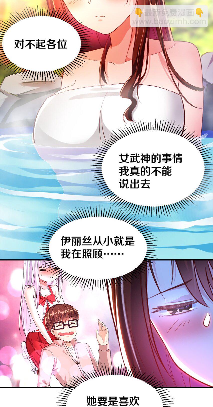 019 隐士的真实身份44