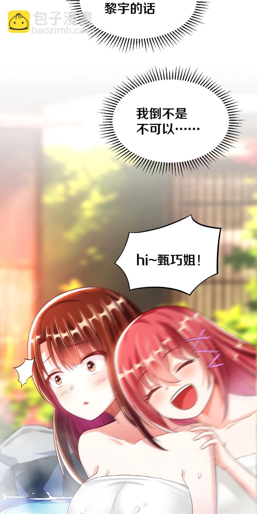 019 隐士的真实身份45