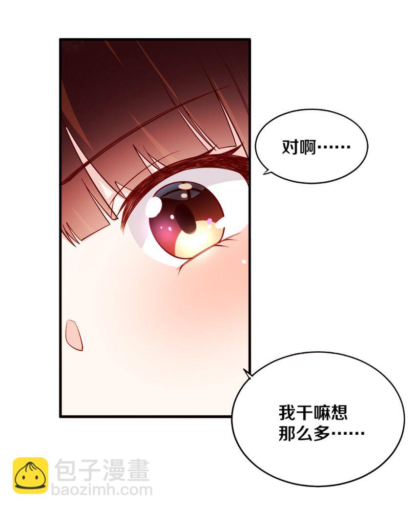 019 隐士的真实身份48