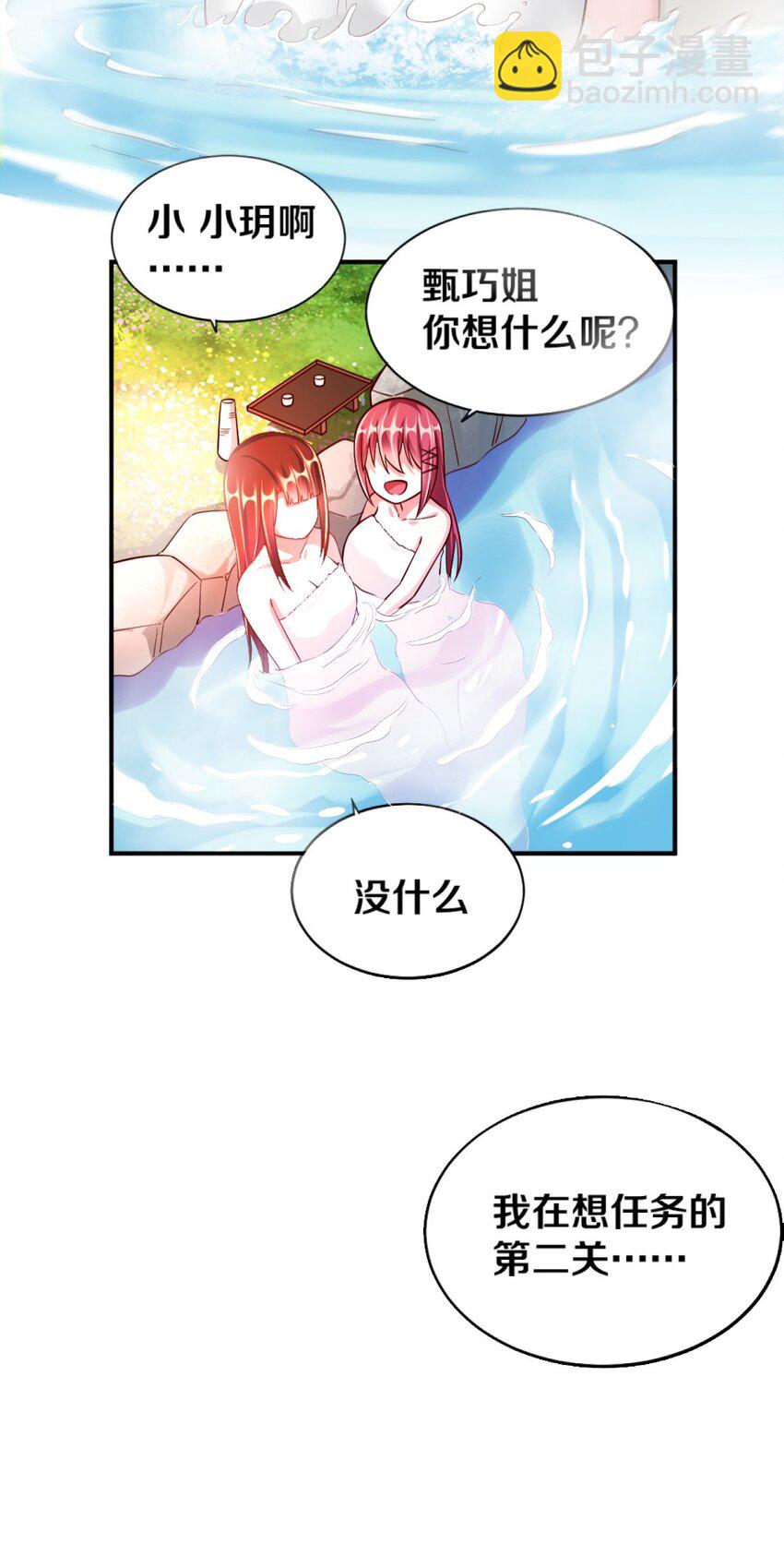 019 隐士的真实身份50