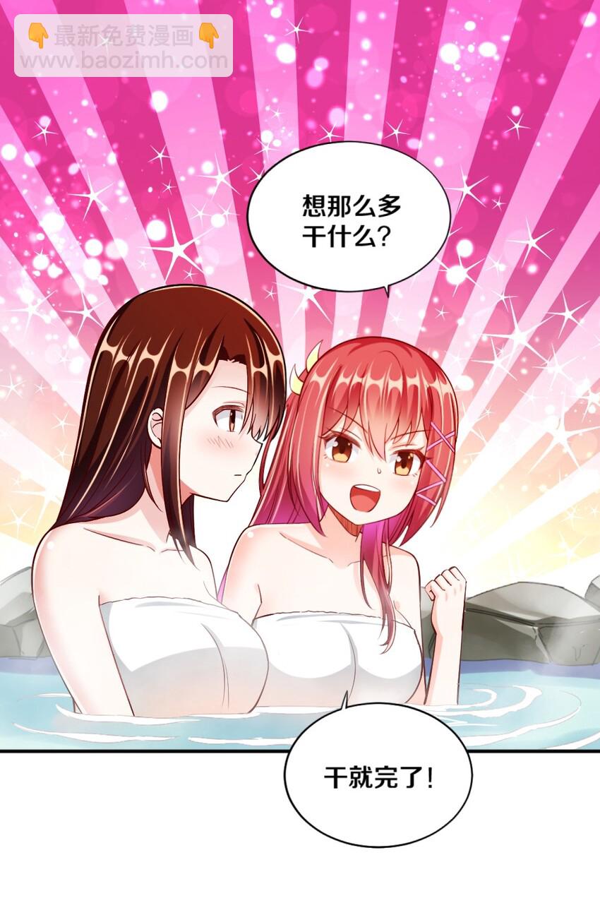 019 隐士的真实身份51
