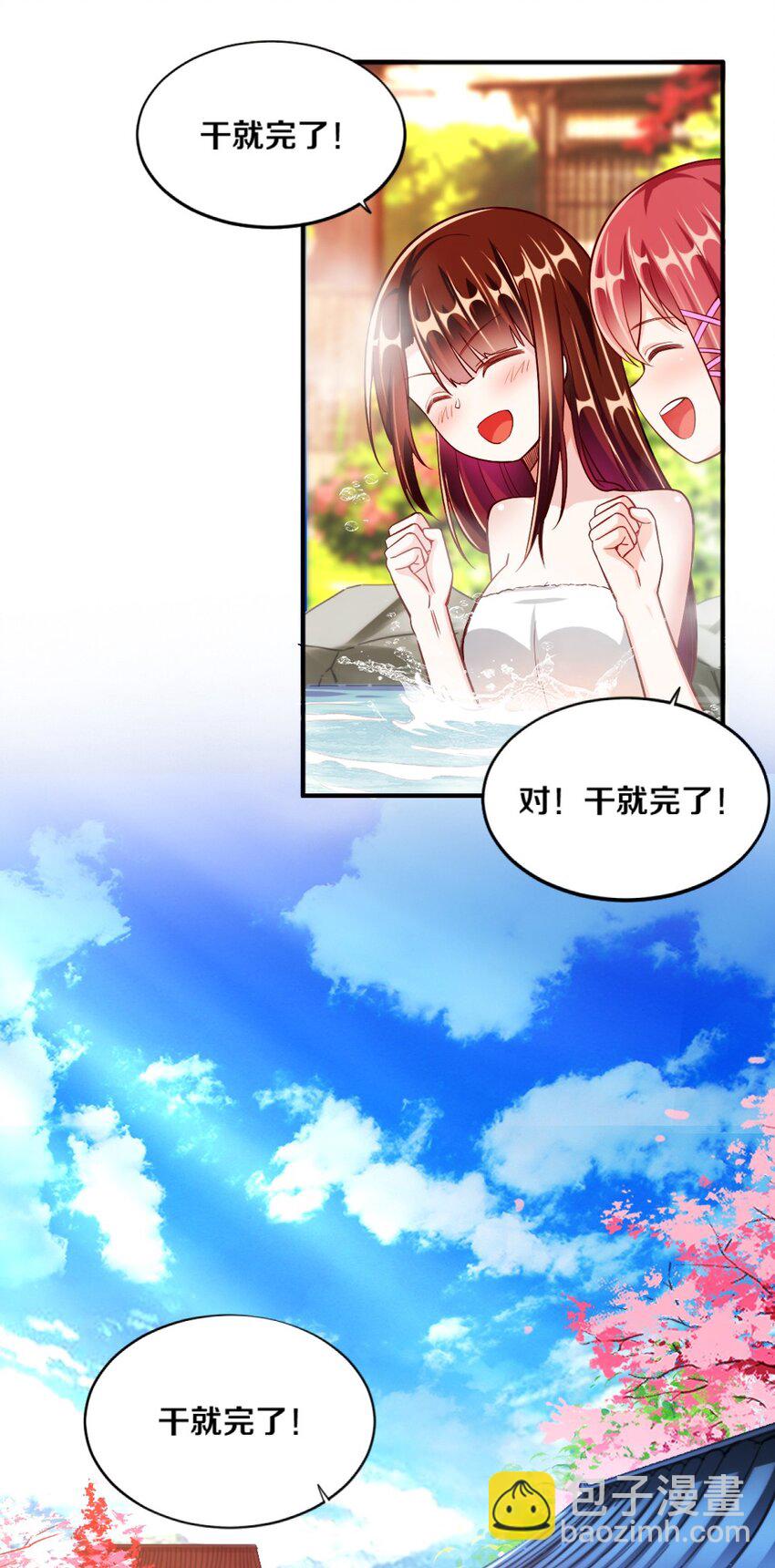 019 隐士的真实身份53