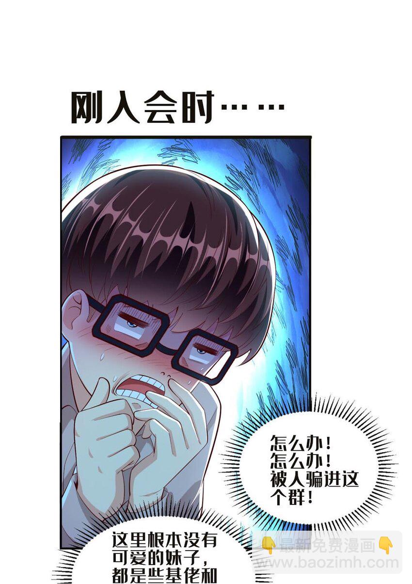 019 隐士的真实身份55