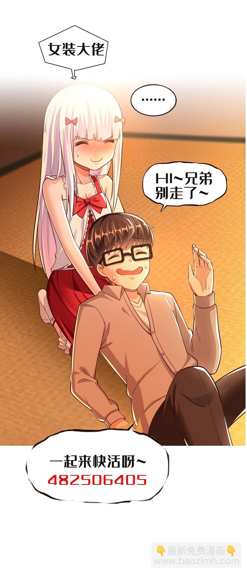 019 隐士的真实身份58