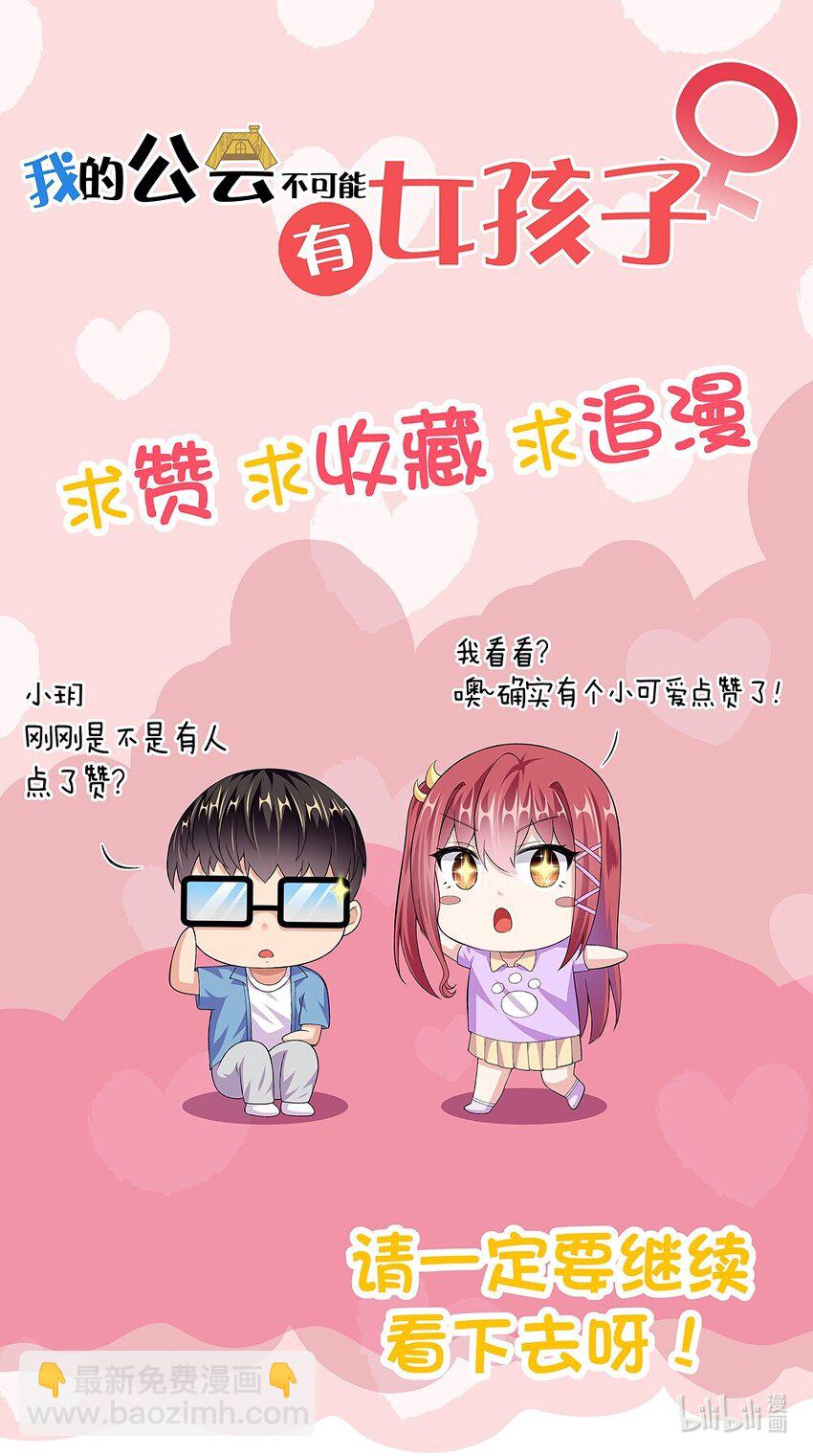 019 隐士的真实身份59