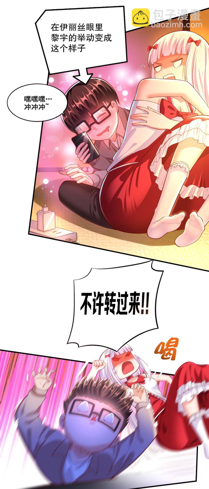 019 隐士的真实身份6