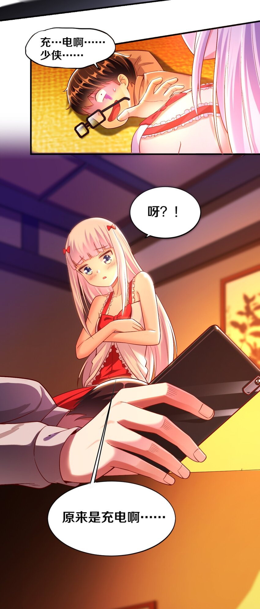 019 隐士的真实身份7