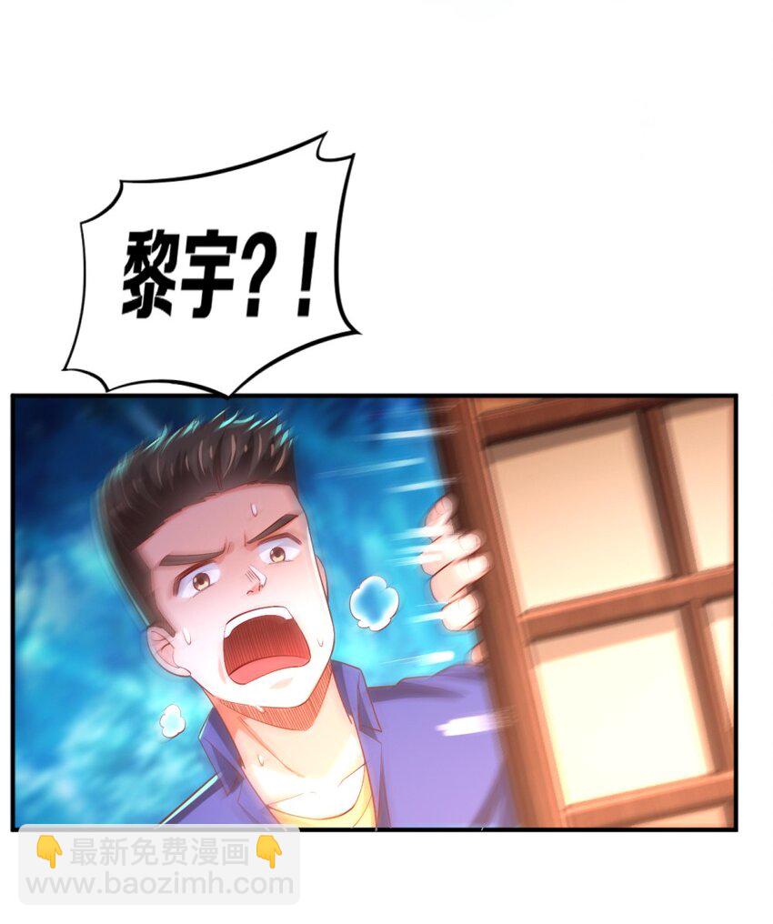 019 隐士的真实身份9
