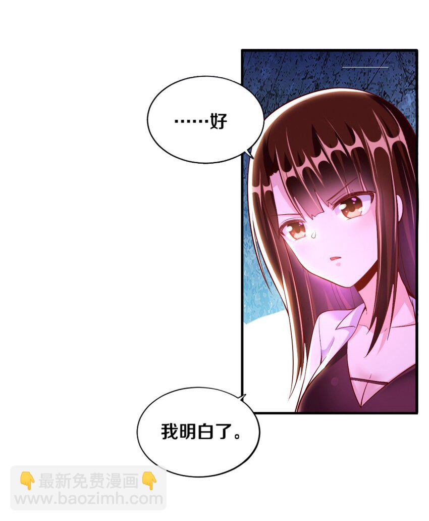 020 不可饶恕10