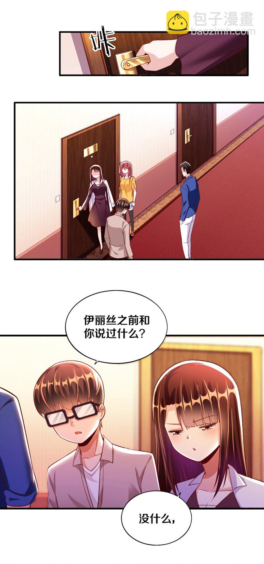020 不可饶恕11