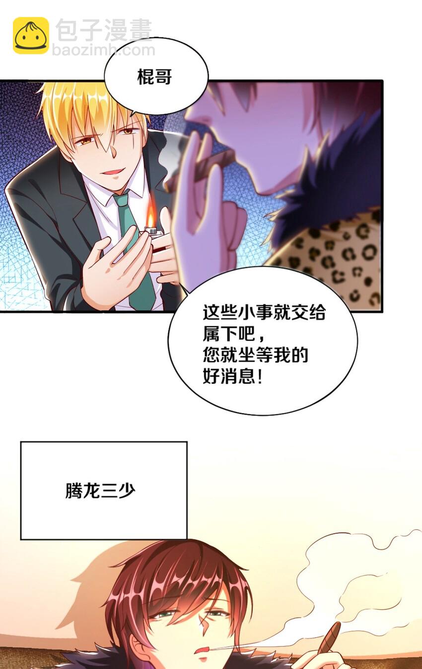 020 不可饶恕13