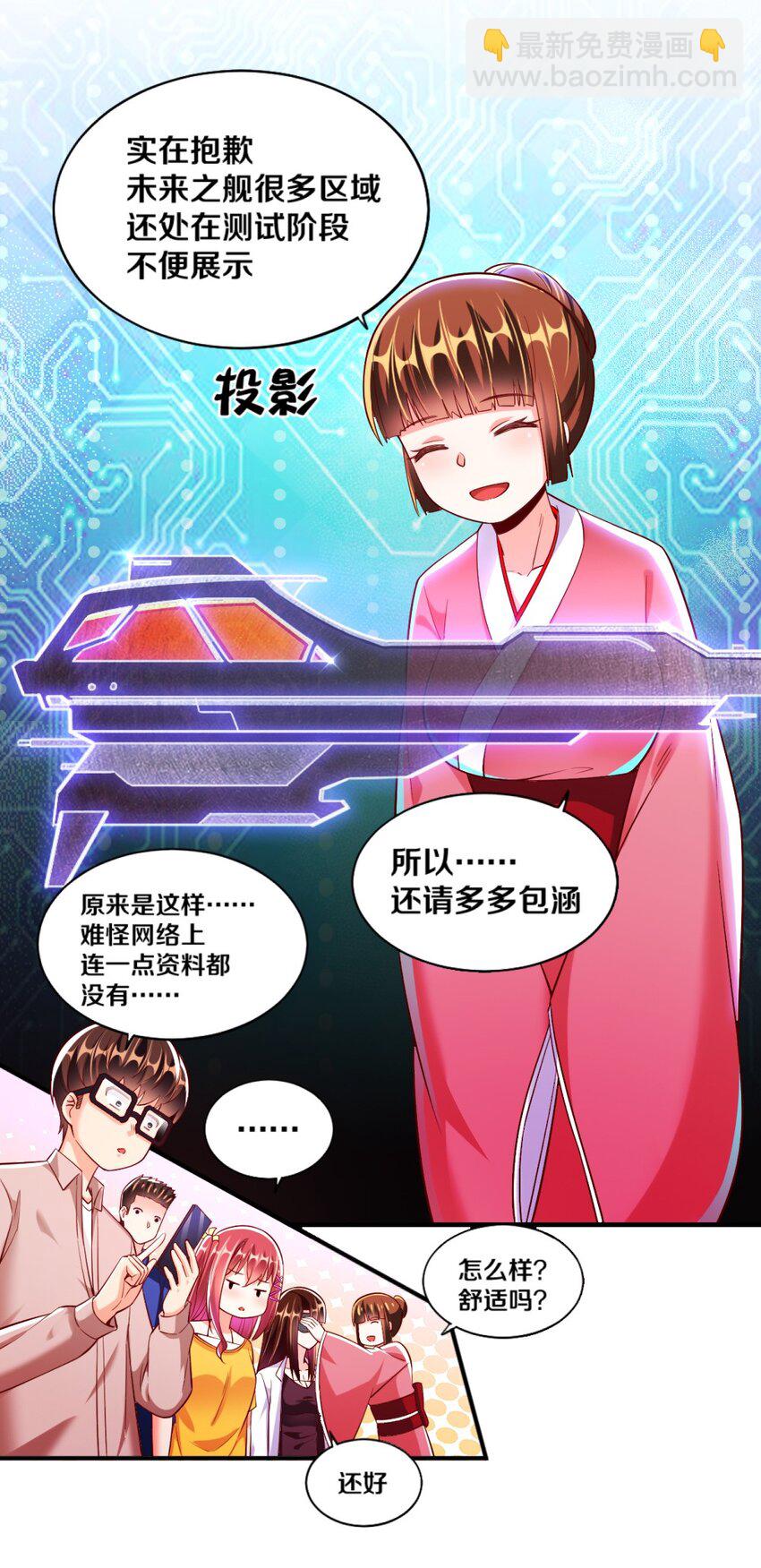 020 不可饶恕21